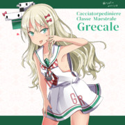 Grecale（艦これ）