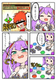 ラクちゃん