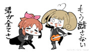 しゅがみん ニコニコ静画 イラスト