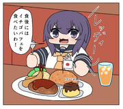 ファミレスちび暁