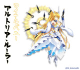 アルトリア・ルーラー