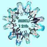 【MMD】MIKU【12th】