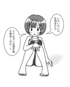 俺はお前が俺を見たのを見たぞ ニコニコ静画 イラスト