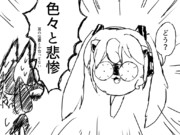 プリン ポケモン ニコニコ静画 イラスト