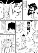 【ファンアート】流行らなそうな格闘漫画の主人公９
