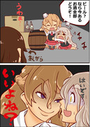 足柄さん、ポーラにお酒を貰いに行く！