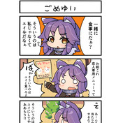 安芸真琴 ニコニコ静画 イラスト