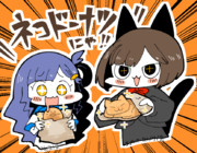 ネコドーナツ