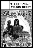 COMITIA130サークルカット。