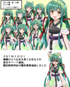 東北ずん子素材リンク ニコニコ静画 イラスト