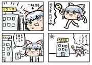 ニコるくんとゆっくり