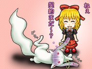 ボクと契約して魔ほほほうぃアべすィっslだjぢ