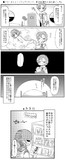 ●スター☆トゥインクルプリキュア　第30話「疲れた夜の過ごし方」