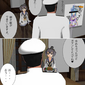 真珠夫人 ニコニコ静画 イラスト