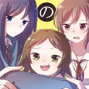 菊池茜 ニコニコ静画 イラスト
