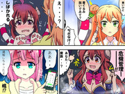 シャミカンで闇落ち寸前！