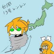 たいふうれんれんとリン