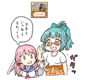 緊急泊地修理と聞いて駆けつけた夕張