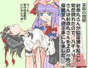 算数の問題。次の問いに答えよ。その1132