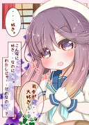 司令には好きな人がいる