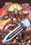 ドギラゴン・エントリー