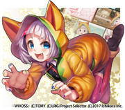 コードVL 八朔ゆず