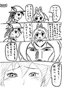 かばんちゃんとサーバルちゃんとうしおととら