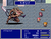 まちカドまぞくRPG