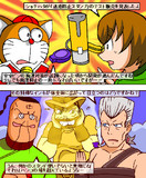 迷惑防止ハンコ、テスト販売へ