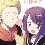 雪白七々子 ニコニコ静画 イラスト