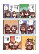 辻野あかりと黒埼ちとせ