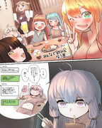 友人のSNSを見て色んな感情が渦巻くヒキニートゆかりさん。