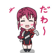 デフォルメりょう