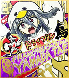 ゴールデンたえちゃん