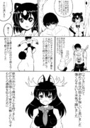 【ファンアート】流行らなそうな格闘漫画の主人公１０