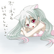 い・・いんじゅうじゃないよぉ・・だからけいやくしよ？