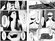 四肢欠損 ニコニコ静画 イラスト