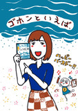 2019いずみん生誕祭