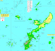 沖縄県 ニコニコ静画 イラスト