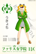 『ダークソウル駅伝FINAL(2019)』応援イラスト