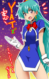てんじょーいん