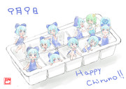 ⑨月⑨日　チルノの日　2019