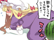 過去絵だーあ！→アヌス→スイカ