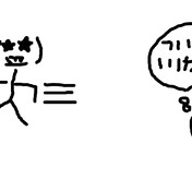 大阪のおばちゃんｖｓ現代っ子 ニコニコ静画 イラスト