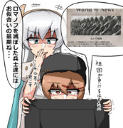 ソ連 ニコニコ静画 イラスト