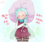 わんどろ浜波ちゃん