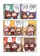 黒埼ちとせと間食