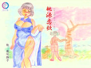妄想の銀咲撫子すぁん