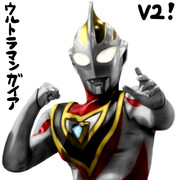 ウルトラマンガイア ニコニコ静画 イラスト