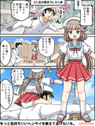 御蔵とヘンタイ提督